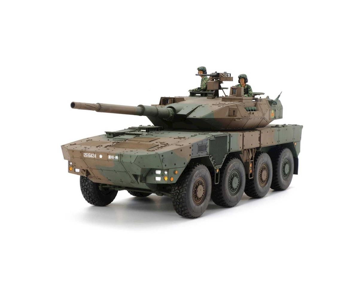 Tamiya 1/35 Japan Ground Self Defense Force MCV Type 16 (TAM35361)