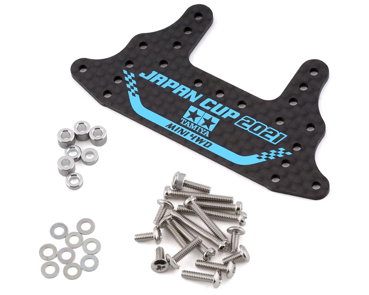 Tamiya JR 1.5mm Carbon HG Rear Brake Stay Set (J-Cup 2021) (TAM95146)