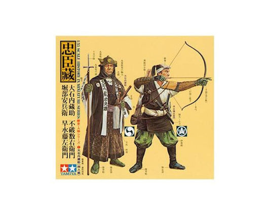 Tamiya 1/35 Samurai Warriors (4 Figures) (TAM25410)