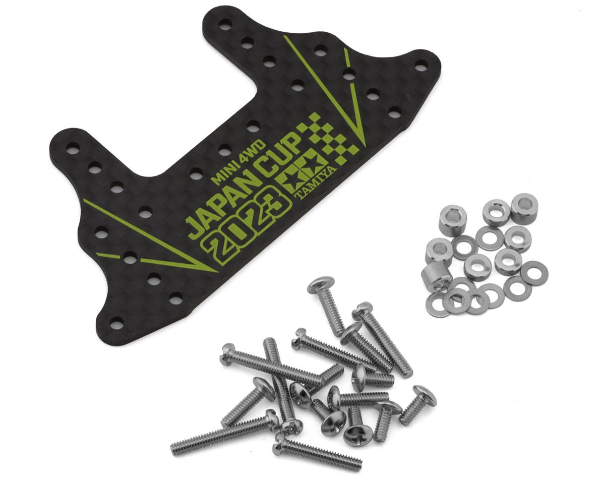 Tamiya JR HG 1.5mm Rear Brake Stay (J-Cup 2023) (TAM95156)
